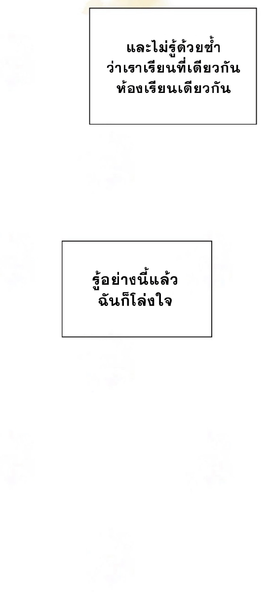 Open at Night EP 1